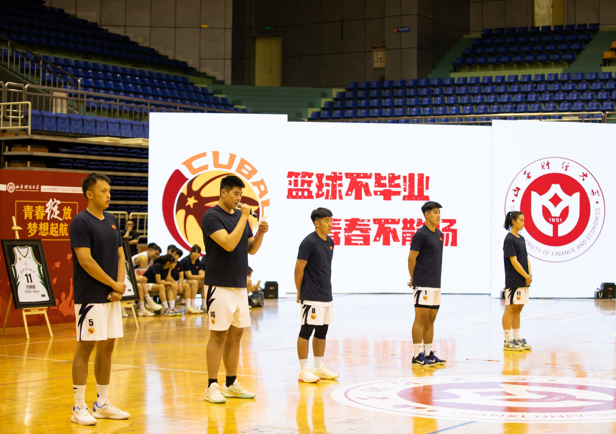 沈阳体育学院篮球队图片